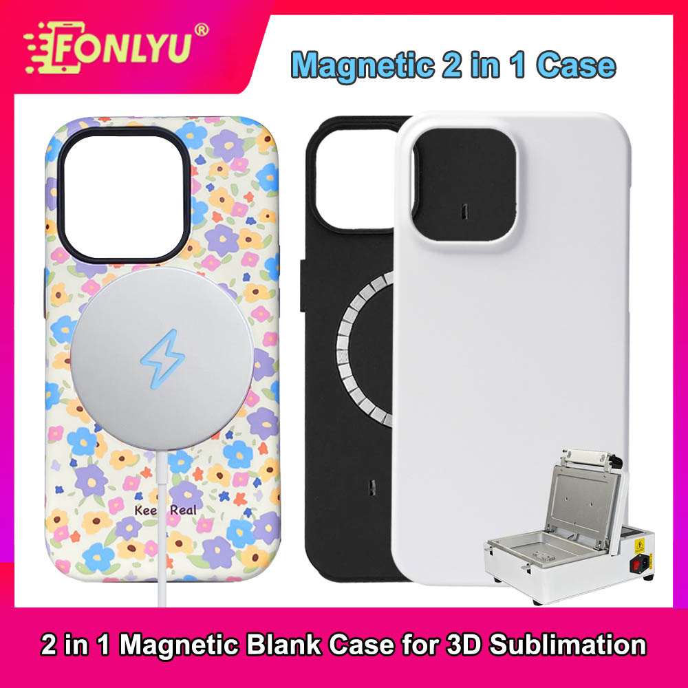Phone Case Blank Print - Магнитный 3D-чехол FONLYU 2-в-1 для сублимации