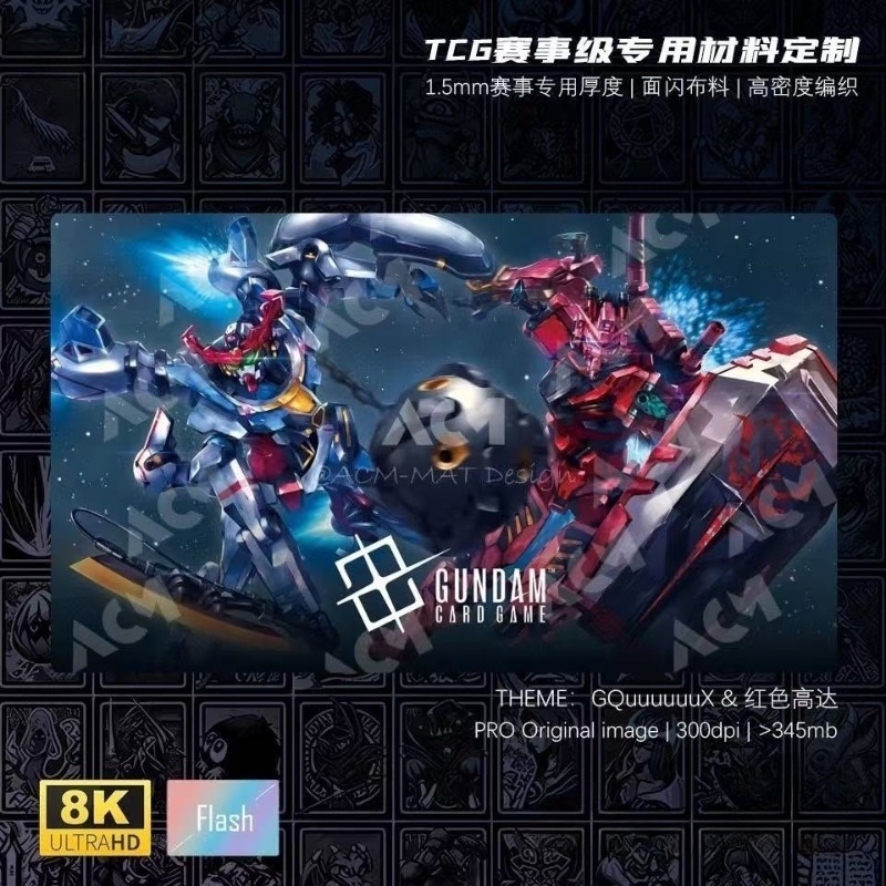 Door Mat Blank - Игровой коврик для карточных игр GUNDAM